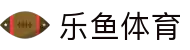 leyu.乐鱼(集团)体育科技股份有限公司官网